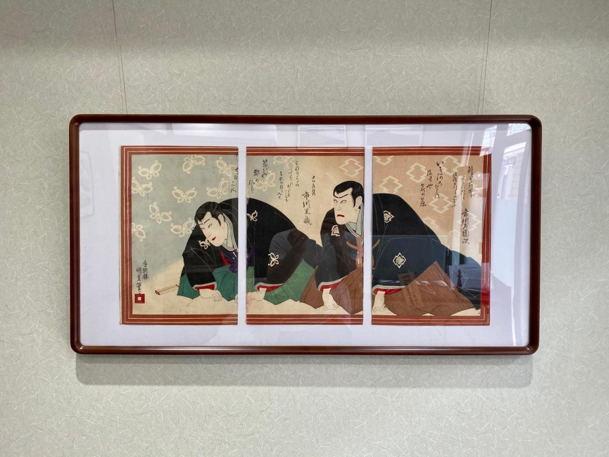 Hokusai Shibamata Inn Tokyo prefektur Exteriör bild